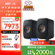 KEF LSX II 電腦音響有源桌面2.0聲道同軸音箱無(wú)線(xiàn)HiFi藍牙立體聲臺式揚聲器 客廳家用電視音響 LSX II碳黑色