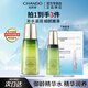 自然堂（CHANDO） 自然堂爽膚水冰肌水護膚品滋潤補水保濕長(cháng)效滋潤保濕水爽膚水 雪松精油御齡微珠精華水200ml