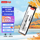 聯(lián)想（Lenovo）1TB SSD固態(tài)硬盤(pán) M.2接口(NVMe協(xié)議)PCIe5.0 讀速13000MB/s SL7000 50Pro-C系列