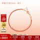 周生生 PROMESSA鉆石手鏈好玩腕玩紅繩同心啡鉆18K88380B定價(jià)