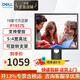 戴爾（DELL） P1917S 19英寸旋轉升降5:4正屏商用濾藍光背光不閃IPS辦公液晶屏顯示器