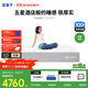 藍盒子Z1 Pro睡感升級彈簧床墊記憶棉雙人家用五星級酒店【線(xiàn)下同款】 厚度30cm【軟硬適中】 1.8*2米