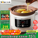 小熊（Bear）電燉鍋 電砂鍋 電燉盅 燉湯盅煲湯鍋 紫砂鍋煲湯電燉鍋4-6人用 煮粥神器 5.5L DDG-E50S5國家補貼
