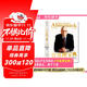 窮查理寶典 查理 芒格智慧箴言錄 2021全新增訂本 致中國新一代價(jià)值投資者 股權紅利大時(shí)代下的投資圣經(jīng) 芒格之道 巴菲特