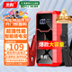 先科【3C認證】汽車(chē)應急啟動(dòng)電源搭電寶汽車(chē)電瓶充電器戶(hù)外電源便攜電源充電寶汽車(chē)摩托車(chē)12V通用