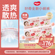 好奇（Huggies）鉑金裝小桃褲成長(cháng)褲XXXL26片*4包(17kg以上)【透爽散熱】