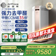 艾泊斯空氣凈化器AI-700裝修專(zhuān)業(yè)除甲醛異味家用寵物除臭除異味高CCM數字監測 星光金 【家電國家補貼】