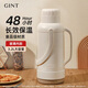 嘉特（GiNT）保溫壺家用大容量熱水瓶玻璃內膽暖壺開(kāi)水瓶學(xué)生暖瓶水壺