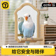 柒哦鸚鵡玩具鸚鵡鏡子解悶自嗨原木站桿掛籠鏡牡丹虎皮鳥(niǎo)籠內裝飾配件 原色全身鏡【小號】