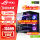 華碩（ASUS）RTX5080主機RTX5070Ti/5090D主機i9 14900KF U7 265K rog全家桶黑神話(huà)游戲主機臺式組裝機電腦整機 i7 14700KF+華碩RTX5080 丨七