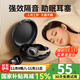 蒙奇奇德國【助眠神器】降噪睡眠耳塞睡覺(jué)專(zhuān)用超強隔音靜音防噪音打呼嚕 【耀夜黑】超強隔音+側睡不壓耳 環(huán)保醫用硅膠