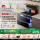 TOYO東洋【補貼20%】純電集成灶一體灶家用公寓電磁爐電陶爐一陶一電小戶(hù)型獨立蒸烤消毒柜蒸烤一體機 900豪華款消毒柜+純電款左電右陶