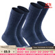 迪卡儂襪子男保暖專(zhuān)業(yè)運動(dòng)加厚羊毛襪毛巾底2雙女襪SH100 SH500 硯青色 /2雙裝 均碼 /39-42