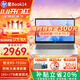 惠普（HP）星Book14/星Book15  超輕薄便攜青春版家用辦公定制筆記本電腦 R5-7520U 14英寸 月光銀 16G內存 1T高速固態(tài)升級款