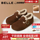 百麗（Belle）全麥吐司毛里勃肯鞋女25冬商場(chǎng)款保暖增高休閑鞋E6V1DDM5預售 啡色 38