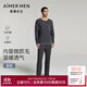 愛(ài)慕先生（AIMER MEN）1號睡眠衣男睡衣套裝套頭長(cháng)袖長(cháng)褲家居服NS43L361 黛藍8UG 2XL (180)