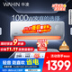 華凌空調 大1.5匹新一級能效 超省電pro巨省電變頻冷暖空調掛機 KFR-35GW/N8HA1Ⅲ-P 家電國家補貼