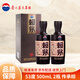 賴(lài)茅茅臺 賴(lài)茅 傳承藍 53度醬香型白酒 含禮品袋 53度 500mL 2瓶 傳承棕（送禮袋）