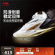 李寧閃擊10丨籃球鞋男鞋支撐專(zhuān)業(yè)競技穩定實(shí)戰運動(dòng)鞋ABAT085