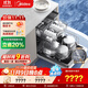 美的（Midea）【萬(wàn)向X6S Max(白)】洗碗機嵌入式升級18套七星消殺四星消毒一鍵洗烘蒸汽單消毒UV殺菌105℃熱烘