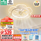 雷士（NVC） 風(fēng)扇燈智能全光譜簡(jiǎn)約超薄帶風(fēng)扇 客廳餐廳臥室房間搖頭吊扇燈 薦！清荷42W/全光譜/智控搖頭