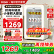 海爾（Haier）冰吧家用小型迷你冰柜辦公室客廳冰吧嵌入式風(fēng)冷無霜一級能效茶葉水果保鮮柜單門冷藏復(fù)古電子控溫 【茉莉白】全冷藏｜黑金凈化｜復(fù)古小巧88L