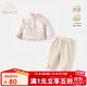 班喜迪女童套裝冬裝寶寶加絨周歲新年衣服冬季中國風(fēng)兒童唐裝過(guò)年拜年服 米色 100