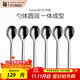WMF福騰寶Nuova湯勺六件套 Nuova餐具6件套