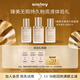 希思黎（Sisley）臻美粉底液0N1.5ml+00N1.5ml+00W1.5ml體驗裝【效期至27年9月】
