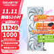 技嘉（GIGABYTE）RTX 5080 16G游戲顯卡4K 魔鷹/雪鷹/超級雕/一體水雕 臺式機電腦游戲deepseek人工智能AI畫(huà)圖渲染 【超級雕白】5080 AORUSM ICE 16G