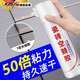 JCZS德國品牌瓷磚空鼓專(zhuān)用膠注射灌縫強力灌漿強力粘合劑修復地磚起翹 1瓶裝自噴滲透型650ml
