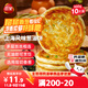 三全上海風(fēng)味蔥油餅900g10片裝 家庭早餐生鮮烘焙面點(diǎn)培根火腿半成品