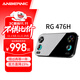 ANBERNIC安伯尼克RG 476H新款高性能全面屏大屏安卓掌機掌上游戲機便攜復古街機WIFI串流連手柄電視游戲機 黑色 RG476H（8+128G）+256GTF卡套餐