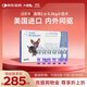 大寵愛(ài) 狗狗驅蟲(chóng)藥 體內外同驅螨虱子跳蚤 2.6-5.0kg小型犬用6支