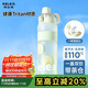 物生物（RELEA）運動(dòng)水杯大容量學(xué)生水壺tritan塑料杯戶(hù)外健身吸管杯子生日禮物