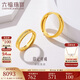 六福珠寶結婚禮物 足金印跡情侶黃金戒指實(shí)心活口戒男款 計價(jià) 約7.25克