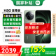 小米紅米K80至尊版 新品5G小米手機 REDMI紅米手機 云杉綠 12GB+256GB 【官方標配】