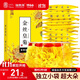 福東海 花草茶 金絲皇菊 安徽黃山特級【買(mǎi)3發(fā)4共120大朵】貢菊花茶葉