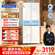 統帥（Leader）海爾出品木蘭415L十字對開(kāi)四開(kāi)門(mén)594mm超薄零嵌小戶(hù)型一級能效電冰箱LTD-428WL1U1國家補貼20%