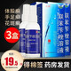 聯(lián)苯芐唑溶液 60ml 聯(lián)苯芐挫溶液劑噴霧腳氣噴劑花斑蘚股癬聯(lián)笨聯(lián)苯卡挫芐銼變挫治腳氣的藥 3盒裝】聯(lián)系客服改價19.5元/盒