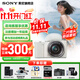 索尼（SONY）ZV-E10 zve10 微單數(shù)碼相機 4K視頻 入門級APS-C畫幅vlog直播相機 ZV-E10K ZV-E10套機白【贈卡+備用電池+座充】 官方標(biāo)配【咨詢客服送內(nèi)存卡/備電套裝