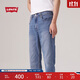 Levi's李維斯24冰酷系列男士502牛仔褲修飾腿型休閑百搭