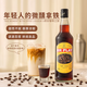 Mr play洋酒咖啡利口酒12度700ml單瓶力嬌酒低度雞尾酒調酒基酒