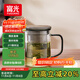 富光泡茶杯茶水分離玻璃杯辦公室喝茶杯子男士個(gè)人高檔花茶杯水杯