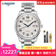 浪琴（LONGINES）瑞士手表男名匠系列時(shí)尚簡(jiǎn)約男士手表商務(wù)休閑自動(dòng)機械男表 L2.893.4.78.6機械銀盤(pán)42mm