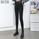 BSTB男女通用大碼女褲300斤冬季加絨加厚鯊魚(yú)褲200斤高腰胖mm收腹提臀 黑色薄 2XL建議130-170斤