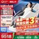 奧佳華（OGAWA）家電國家補貼按摩椅2025十大品牌家用太空艙全身按摩沙發(fā)多功能椅4D機芯送老人禮物7608TEN+ 4.0星云灰【重磅上新】