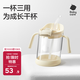 babycare三合一斜口吸管杯寶寶喝水牛奶學(xué)飲杯男女刻度兒童水杯-滿(mǎn)杯300ml