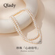 Qlady長(cháng)款疊戴淡水珍珠項鏈女款2026新年高級感輕奢小眾配飾愛(ài)心毛衣鏈