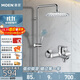 摩恩（MOEN）淋浴花灑套裝空氣注入節水增壓花灑噴頭多功能手持蓮蓬花灑90117